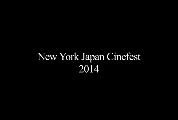 New York Japan CineFest 2014 Trailer